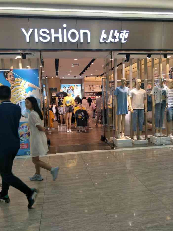 以纯专卖店 大众点评