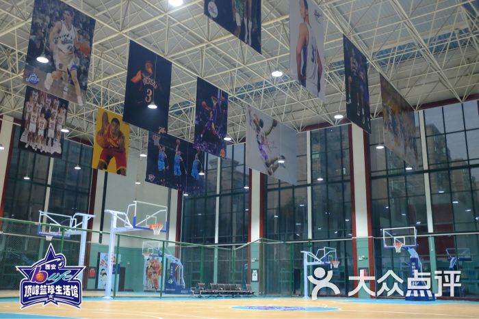 顶峰篮球生活馆-全景图片-西安运动健身