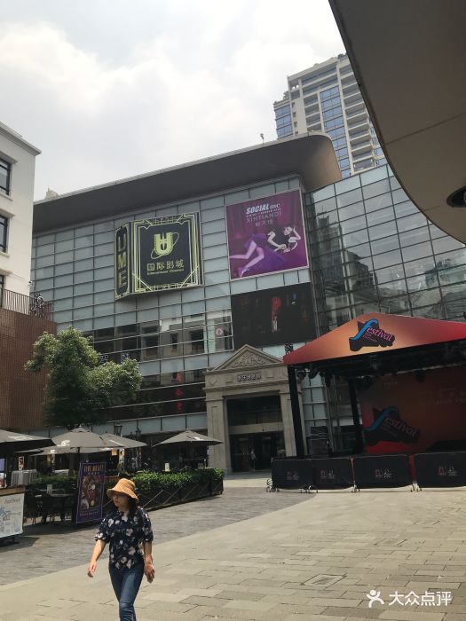 新天地南里商场图片 - 第37张