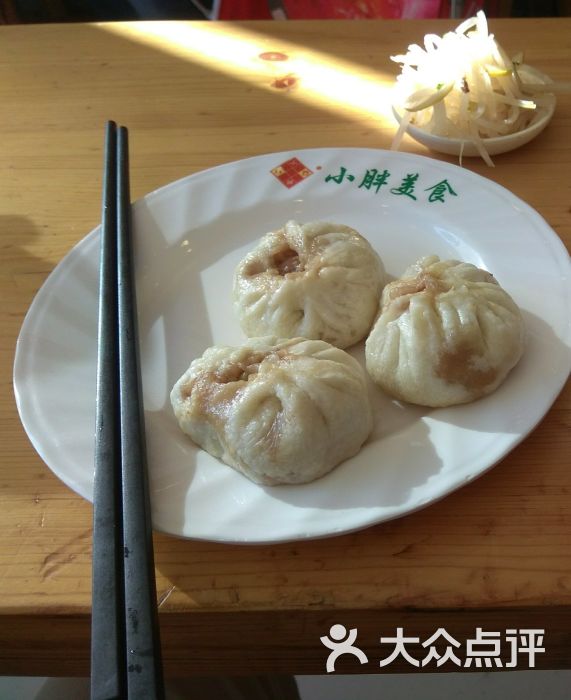 小胖包子(亦庄店)肉包子图片 第30张