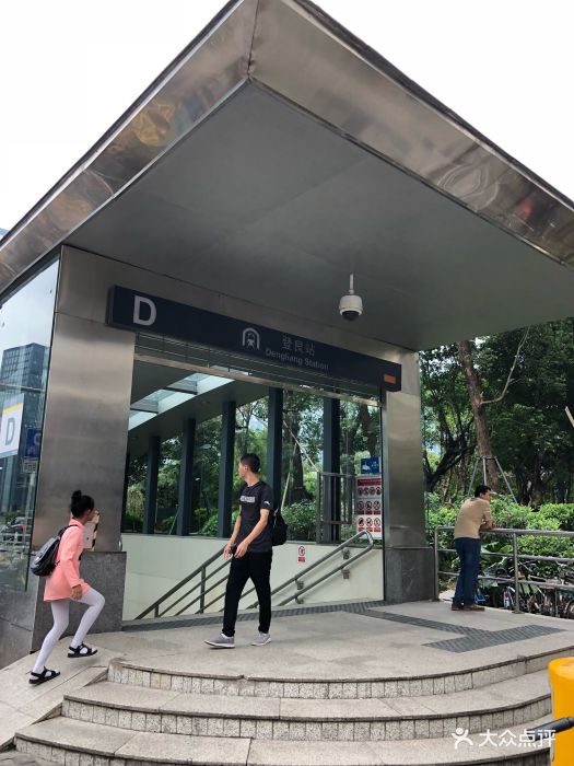登良地铁站-图片-深圳生活服务-大众点评网