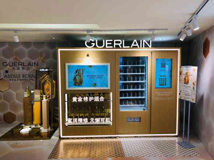 guerlain 娇兰 群光广场店