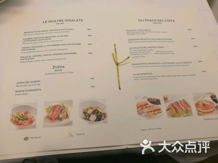 cova ristorante & caffe(海港城店)--价目表-菜单图片-香港美食-大众
