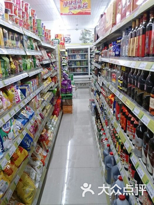 华联超市超市内部图片-北京超市/便利店-大众点评网
