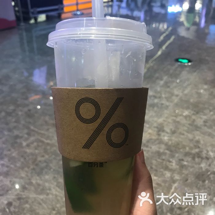 %百分茶