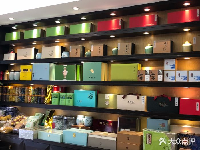 西湖龙井茶叶店图片 - 第6张