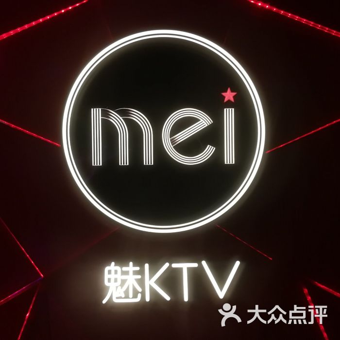 魅ktv