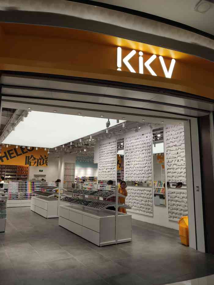 kkv(哈尔滨银泰城主力店)-"店面很大,黄色的招牌也很扎眼,很醒目,里.