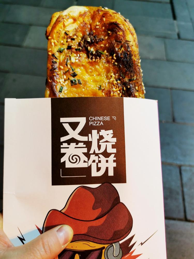 推荐:又卷牛肉烧饼猪肉掉渣烧饼经典掉渣烧饼