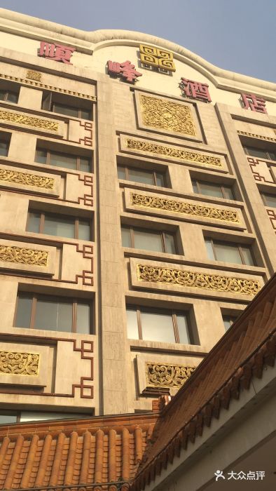 顺峰(金阁店)图片 - 第137张