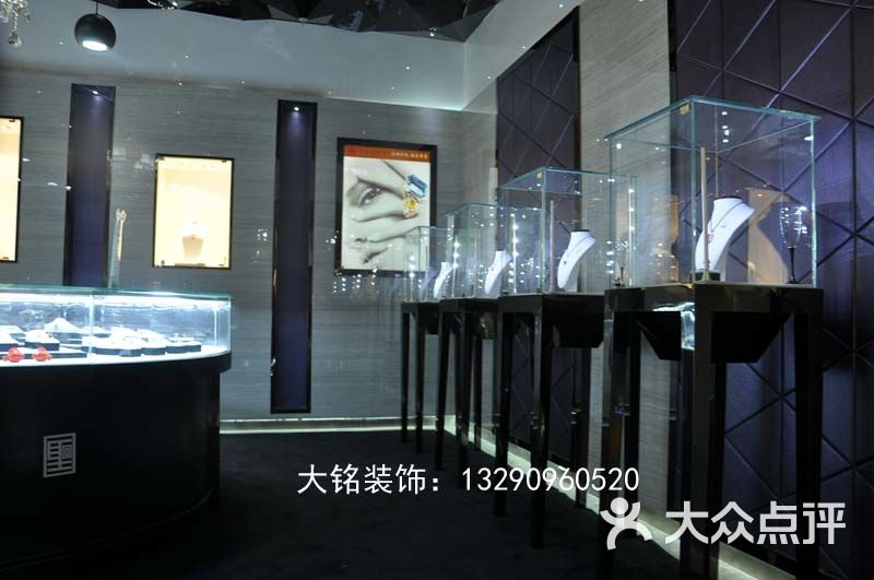 首饰店铺装修 NSYxcgqz4EtlGLOMq_z3oawksI56KPvCbxL2bVw3DcE7Wdo1EoLzO8el2VSGKNo4TYGVDmosZWTLal1WbWRW3A.jpg