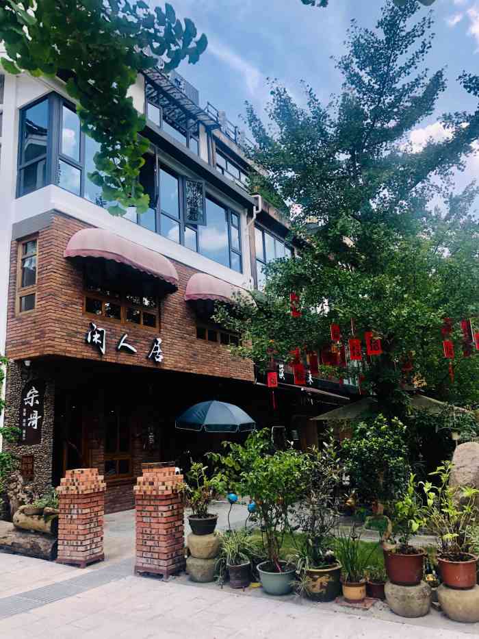 宋哥闲人居民宿-"交通便利(老板宋哥有个大霸王越野车),风.