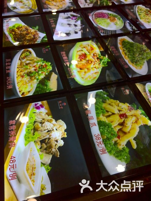 龙回首饭店-图片-凌源市美食-大众点评网