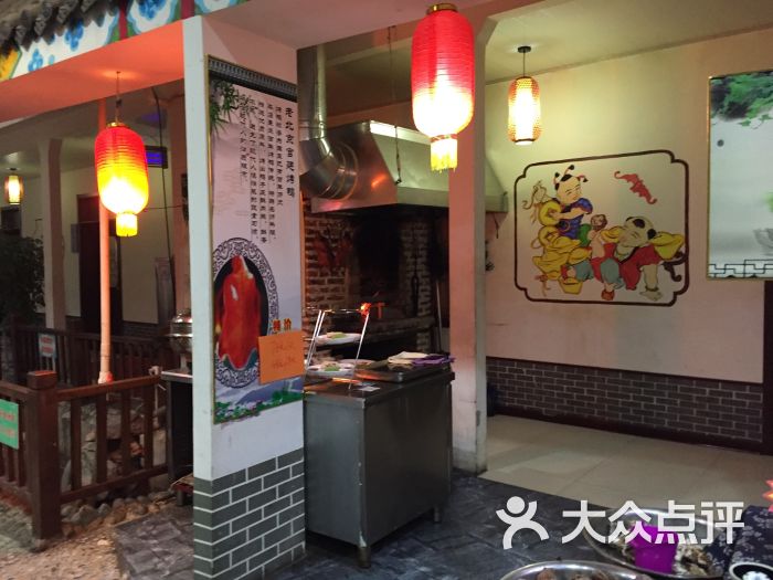 土财主图片 - 第3张