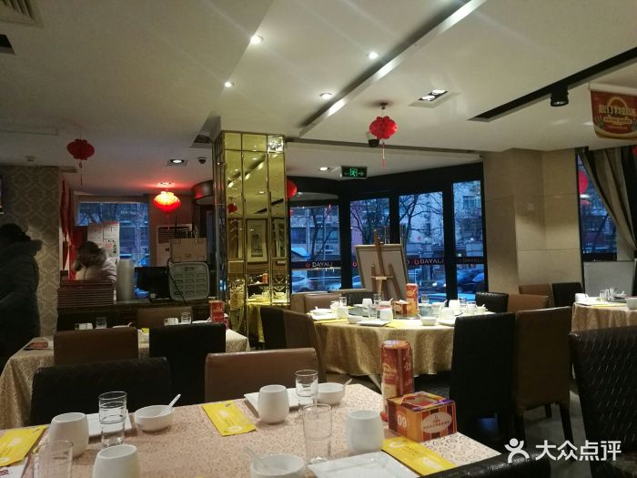大鸭梨烤鸭店(大慧寺店)图片 - 第77张