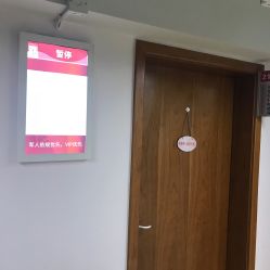 华山医院体检中心