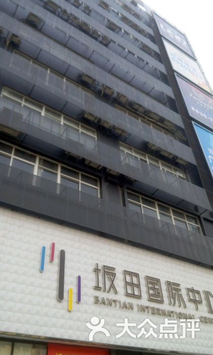 坂田中文网站推广 大众点评