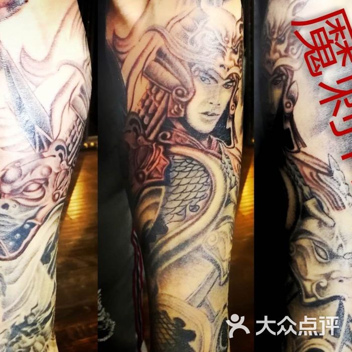 魔tattoo刺青纹身图片-北京纹身-大众点评网