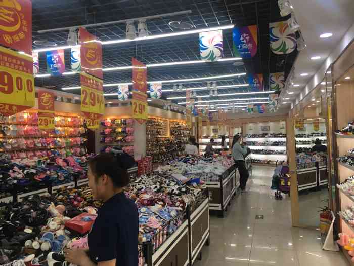 千家惠服装批发城(火神庙商业中心店)