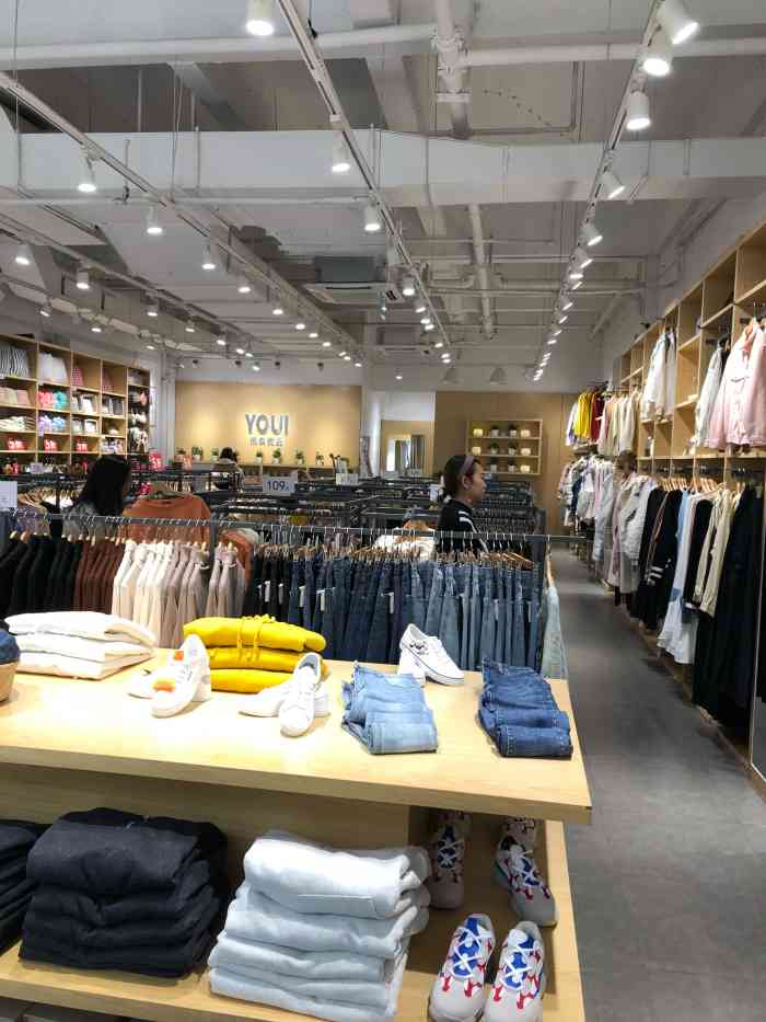 优衣优品(城中路店"价格还挺便宜的服饰店位置:益田西街,城.