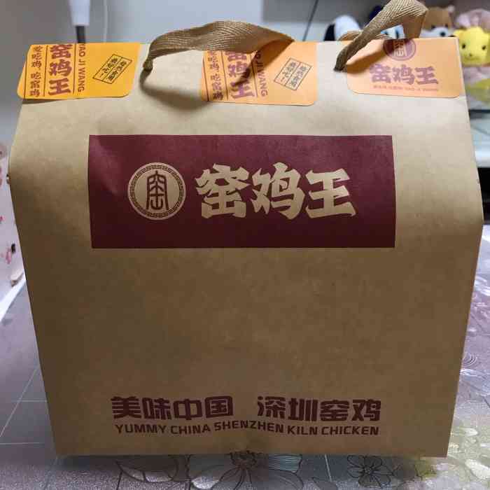 窑鸡王(南山桃源店)-"已经记不起是第几次吃窑鸡了,这次直接来店.