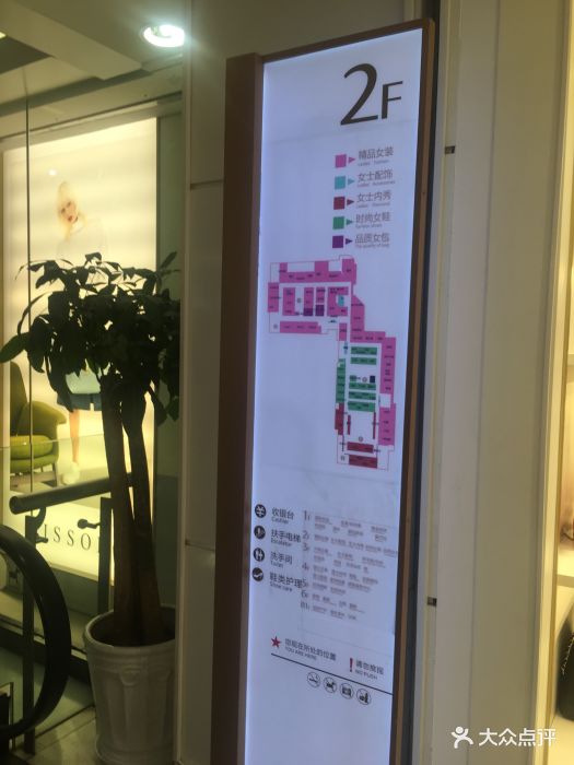 金鹰国际购物中心(文昌阁店)-图片-扬州购物-大众点评