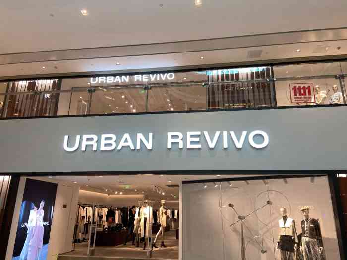 urban revivo(虹桥南丰城店"陪大宝,二宝一起过来看衣服,他们以前