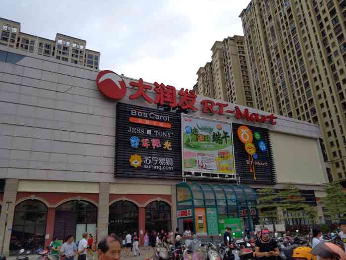 八方云集(安海大润发店)