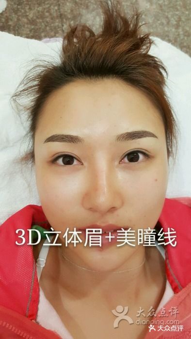 百变化妆造型纹绣3d立体眉 美瞳线图片 - 第43张