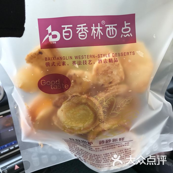 百香林西点(新河大店)-图片-开封美食-大众点评网
