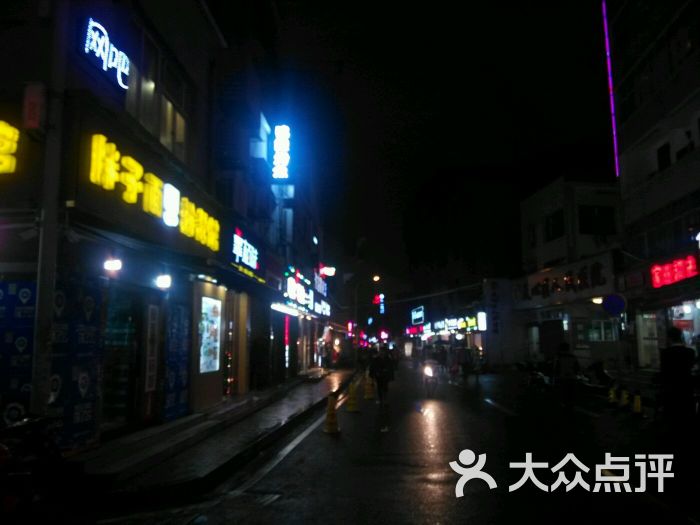 还下着小雨 并不能说明什么啦 店面不大 招牌是黑底黄字 也算是很显眼
