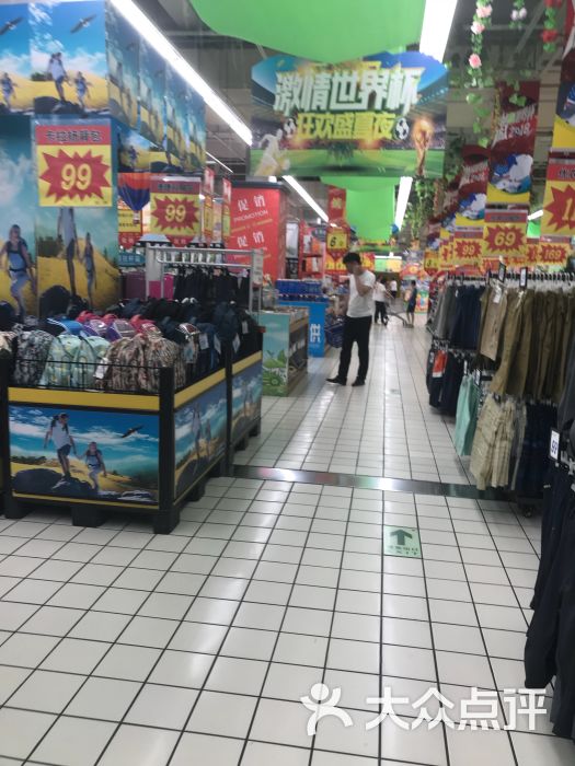 大润发(东岳大街店)-图片-泰安购物-大众点评网