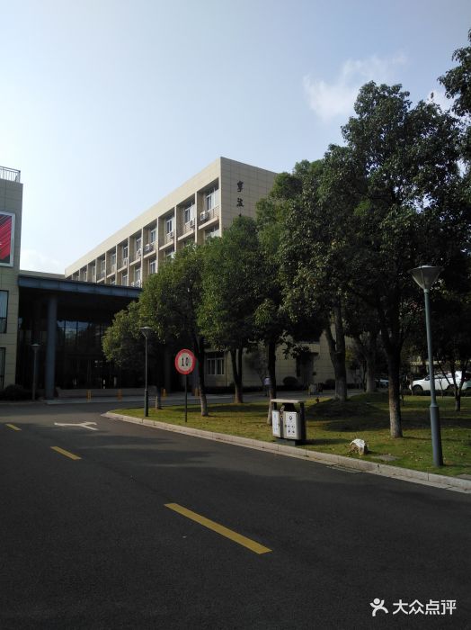 宁波教育学院(育才校区)图片 第4张