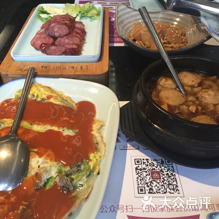 饭前饭后图片-北京餐厅婚宴-大众点评网