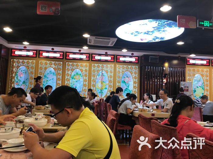 点都德(花城楼)图片 第8张