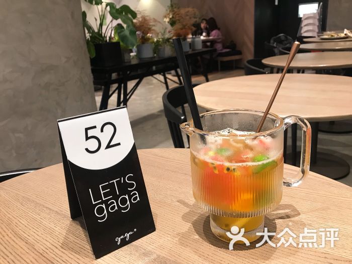 gaga鲜语(壹方城店)图片 - 第3张