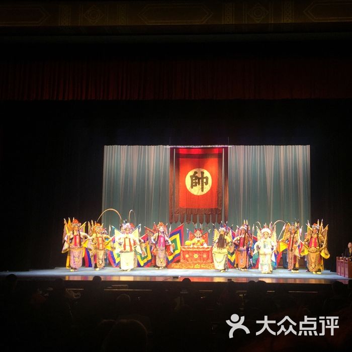 长安大戏院图片-北京演出场馆-大众点评网