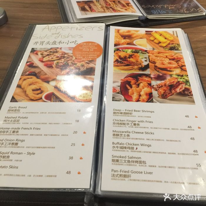 祖母的厨房西餐厅(万象汇店-价目表-菜单图片-沈阳美食-大众点评网