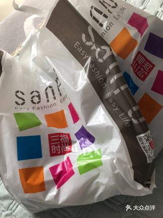 【乐享城】电话_地址_价格_营业时间_桥东区