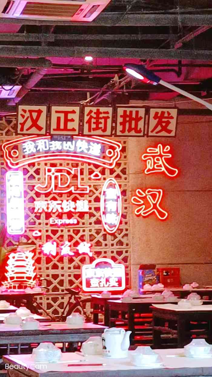 利友诚老武汉味道(台北路店"据说是80后的回忆慕名去尝试下…7点到