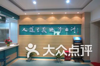 三亚医院排名_三亚医院(3)