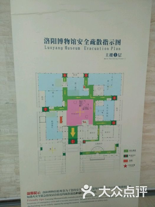 洛阳博物馆图片 - 第1022张