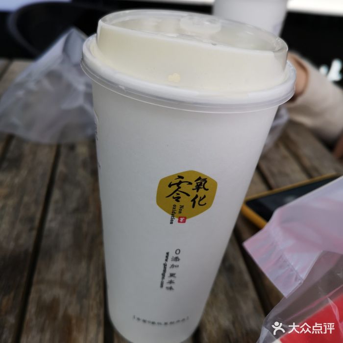 古茗芝士乌龙图片