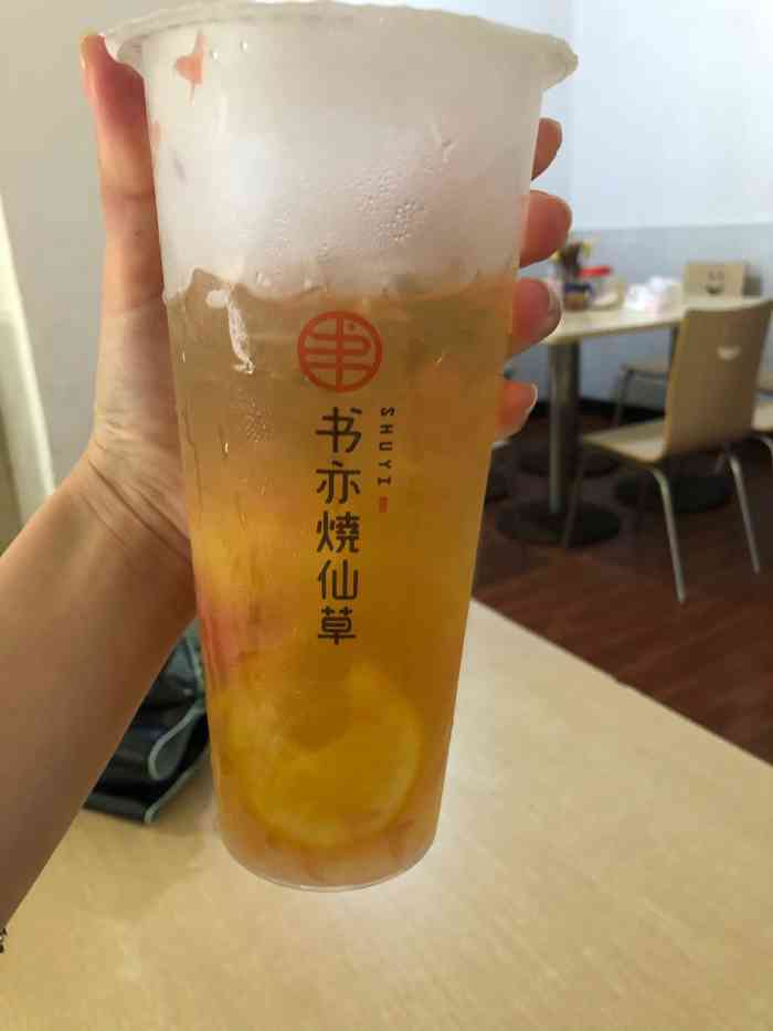 去了n次都不做杨枝甘露烧仙草很无语怀疑是个书亦烧仙草的假连锁店