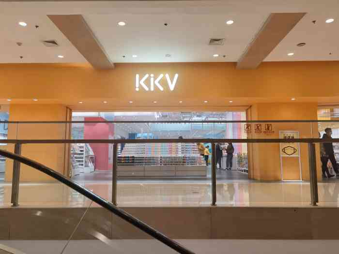 kkv(烟台芝罘大悦城主力店)