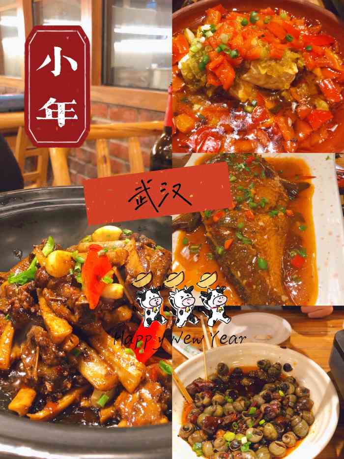 霄汉牛三鲜·火锅湖北菜(雪松路店)-"家常菜餐馆,清明