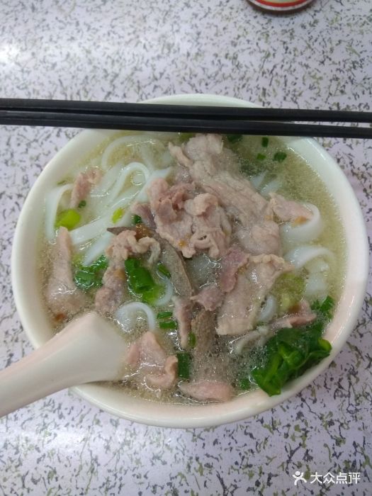原味汤粉王猪脚饭(桔子坑店)猪杂汤河粉图片
