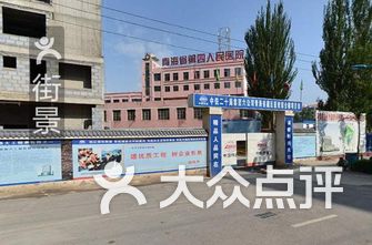 青海医院排名_青海大学附属医院图片(2)