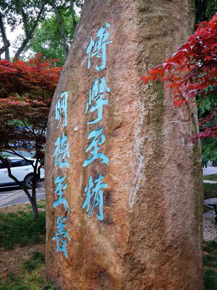 南京医科大学(汉中路校区)