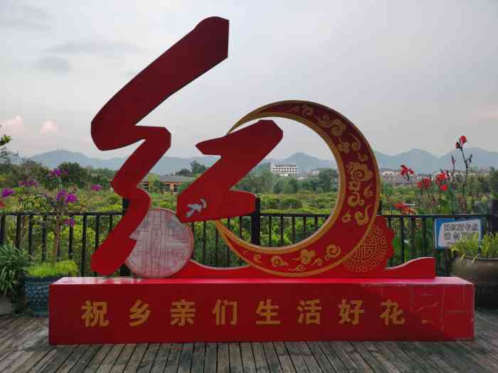 好花红乡村旅游区-"贵州省惠水县的好去处,这里应该算